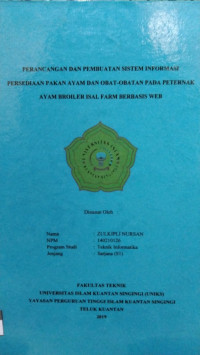 Image of PERANCANGAN DAN PEMBUATAN SISTEM INFORMASI PERSEDIAAN PAKAN AYAM DAN OBAT-OBATAN PADA PETERNAK AYAM BROILER ISAL FARM BERBASIS WEB