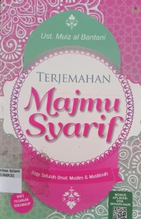 Image of Terjemahan Majmu Syarif bagi seluruh umat muslim & muslimah