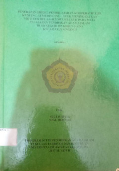 cover