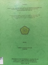 Image of PERAN GURU AQIDAH AKHLAK DALAM MEMBENTUK PERILAKU SOPAN SANTUN PESERTA DIDIK KELAS IX DI MTS MUHAMMADIYAH CERENTI