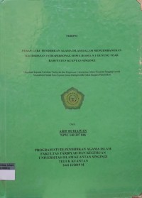 Image of PERAN GURU PENDIDIKAN AGAMA ISLAM DALAM MENGEMBANGKAN KECERDASAN INTRAPERSONAL SISWA DI SMA N 1 GUNUNG TOAR KABUPATEN KUANTAN SINGINGI