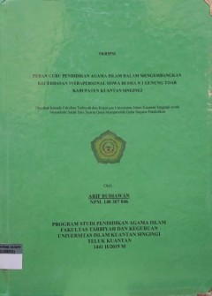 cover