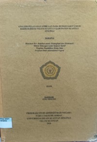 Image of ANALISIS PELAYANAN AMBULAN PADA RUMAH SAKIT UMUM DAERAH (RSUD) TELUK KUANTAN KABUPATEN KUANTAN SINGINGI