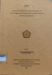 Image of ANALISIS PENERAPAN BA'I MAZAYADAH DALAM LELANG BONGKAR DI ASOSIASI PETANI KARET KUANTAN SINGINGI (APKARKUSI)