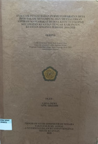 Image of EVALUASI FUNGSI BADAN PERMUSYAWARATAN DESA (BPD) DALAM MENAMPUNG DAN MENYALURKAN ASPIRASI MASYARAKAT DI DESA KOTO KOPAH KECAMATAN KUANTAN TENGAH KABUPATEN KUANTAN SINGINGI PERIODE 2014-2020