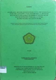 cover
