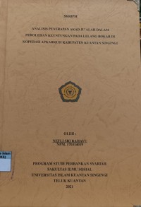 Image of ANALISIS PENERAPAN AKAD JU'ALAH DALAM PEROLEHAN KEUNTUNGAN PADA LELANG BOKAR DI KOPERASI APKARKUSI KABUPATEN KUANTAN SINGINGI