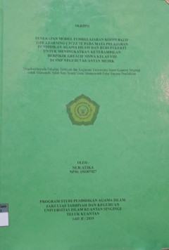 cover