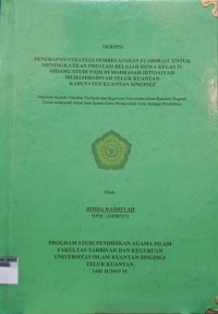Image of PENERAPAN STRATEGI PEMBELAJARAN ELABORASI UNTUK MENINGKATKAN PRESTASI BELAJAR SISWA KELAS IV BIDANG STUDI FIQH DI MADRASAH IBTIDAIYAH MUHAMMADIYAH TELUK KUANTAN KABUPATEN KUANTAN SINGINGI