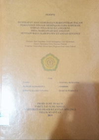 Image of PENERAPAN ASAS KEBEASAN BERKONTRAK DALAM PERJANJIAN PINJAM MEMINJAM PADA KOPERASI SIMPAN PINJAM KUD LANGGENG DESA MARSAWAH KECAMATAN SENTAJO RAYA KABUPATEN KUANTAN SINGINGI