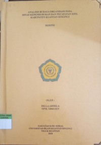 Image of ANALISIS BUDAYA ORGANISASI PADA DINAS KEPENDUDUKAN DAN PENCATATAN SIPIL KABUPATEN KUANTAN SINGINGI