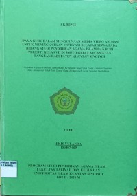 Image of UPAYA GURU DALAM MENGGUNAKAN MEDIA VIDIO ANIMASI UNTUK MENINGKATKAN MOTIVASI BELAJAR SISWA PADA BIDANG STUDI PENDIDIKAN AGAMA ISLAM DAN BUDI PEKERTI KELAS VII DI SMP NEGERI 4 KECAMATAN PANGEAN KABUPATEN KUANTAN SINGINGI