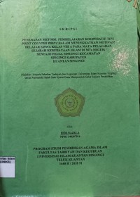 Image of PENERAPAN METODE PEMBELAJARAN KOOPERATIF TIPE POINT COUNTER POINT DALAM MENINGKATKAN MOTIVASI
BELAJAR SISWA KELAS VIII A PADA MATA PELAJARAN SEJARAH KEBUDAYAAN ISLAM DI MTS NEGERI SENTAJO FILIAL 
SINGINGI KECAMATAN SINGINGI KABUPATEN KUANTAN SINGINGI