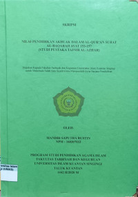 Image of NILAI PENDIDIKAN AKHLAK DALAM AL-QUR'AN SURAT AL-BAQARAH AYAT 153-157 (STUDI PUSTAKA TAFSIR AL-AZHAR)