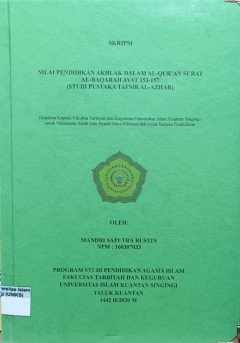 cover