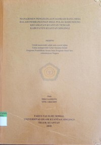 Image of MANAJEMEN PENGELOLAAN ALOKASI DANA DESA DALAM PEMBANGUNAN DESA PULAU KEDUNDUNG KECAMATAN KUANTAN TENGAH KABUPATEN KUANTAN SINGINGI