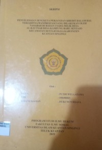 Image of PENYELESAIAN SENGKETA PERJANJIAN KREDIT DALAM HAL TERJADINYA WANPRESTASI YANG DILAKUAKAN OLEH NASABAH DI BADAN USAHA MILIK DESA AL-KAUTSAR SENTAJO RAYA KABUPATEN KUANTAN SINGINGI