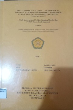 cover